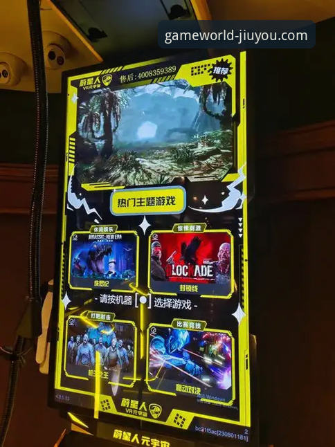 九游账号注册 揭秘九游账号注册:开启游戏新世界的创新钥匙