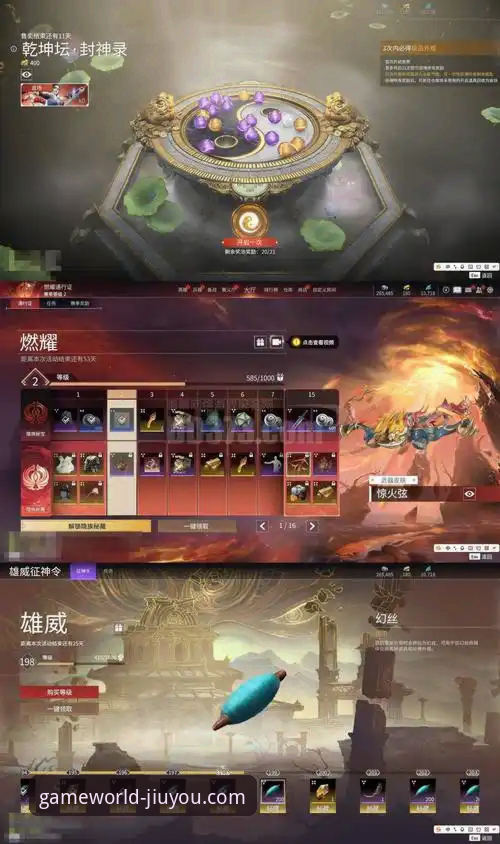 九游游戏平台全面评测：发现游戏新世界的创新枢纽