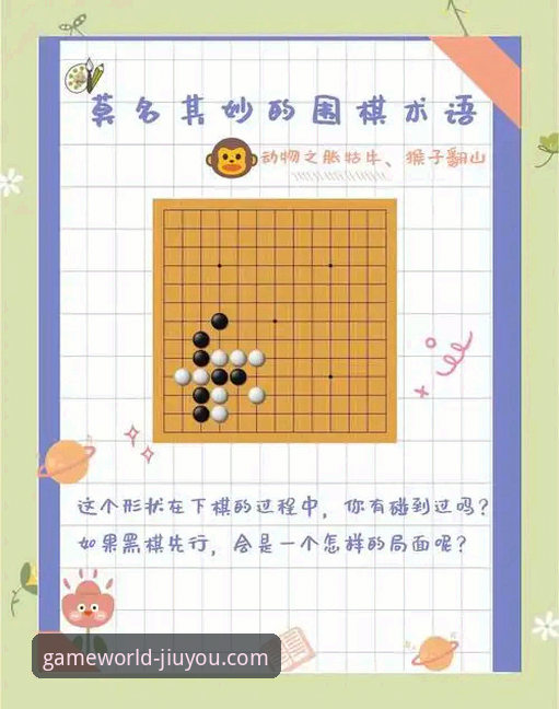 如何在九游游戏平台，从一场“比赛”看懂商业与规则的博弈？