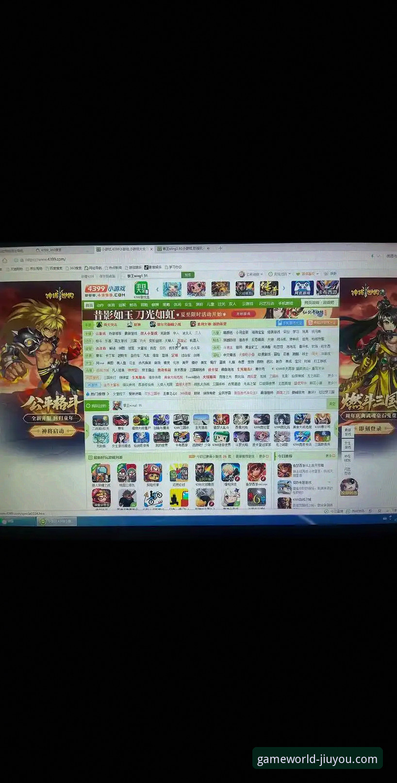 九游游戏盒子安卓版 九游游戏盒子安卓版深度揭秘:一个老玩家眼中的“宝藏库”与避坑指南