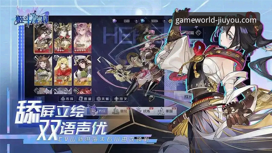 九游iOS版安全性深度解析：平台、下载与风险防范