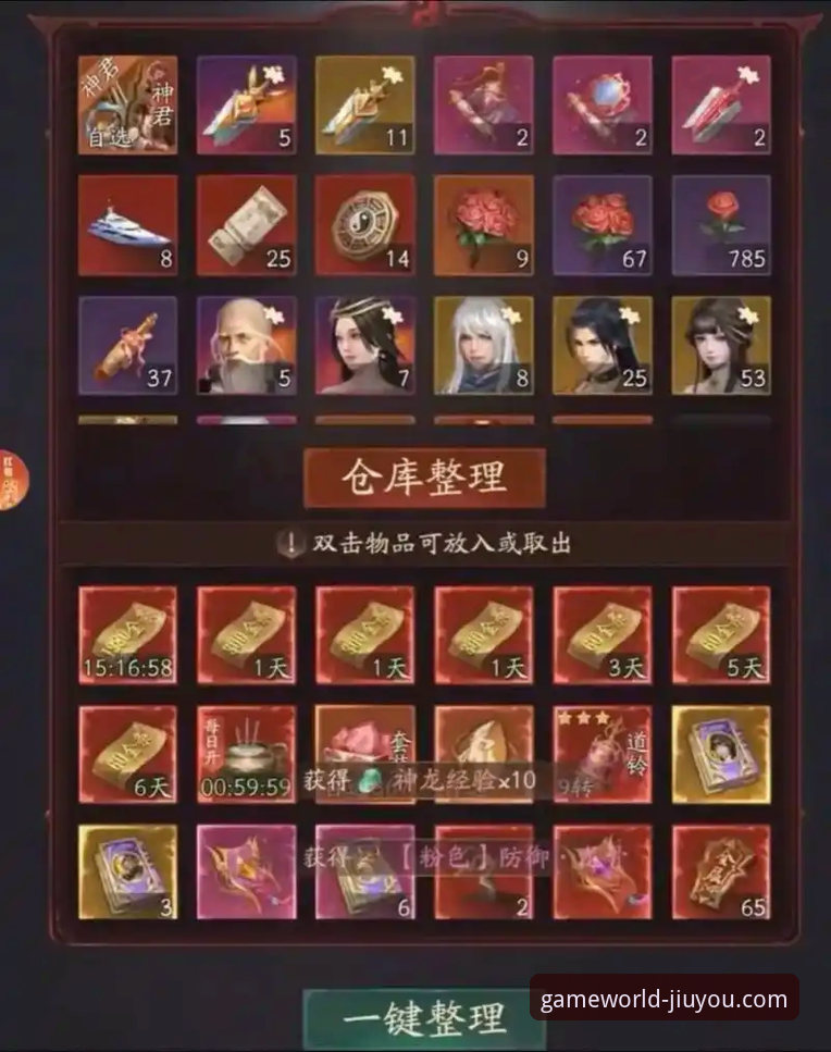 九游游戏大全必备 九游游戏平台最新动态:一站式“游戏大全”体验,新手入坑必备指南